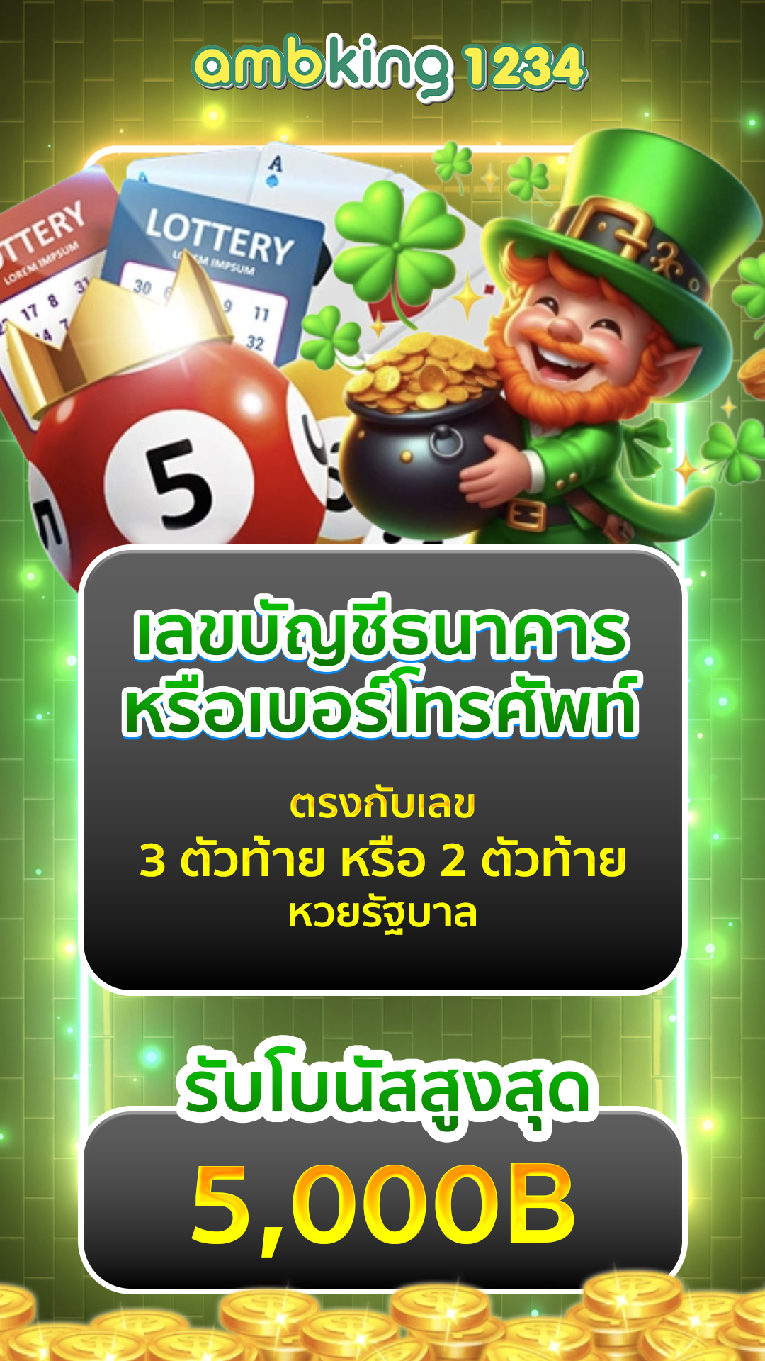 สล็อต888 pg - แบนเนอร์โปรโมชั่น