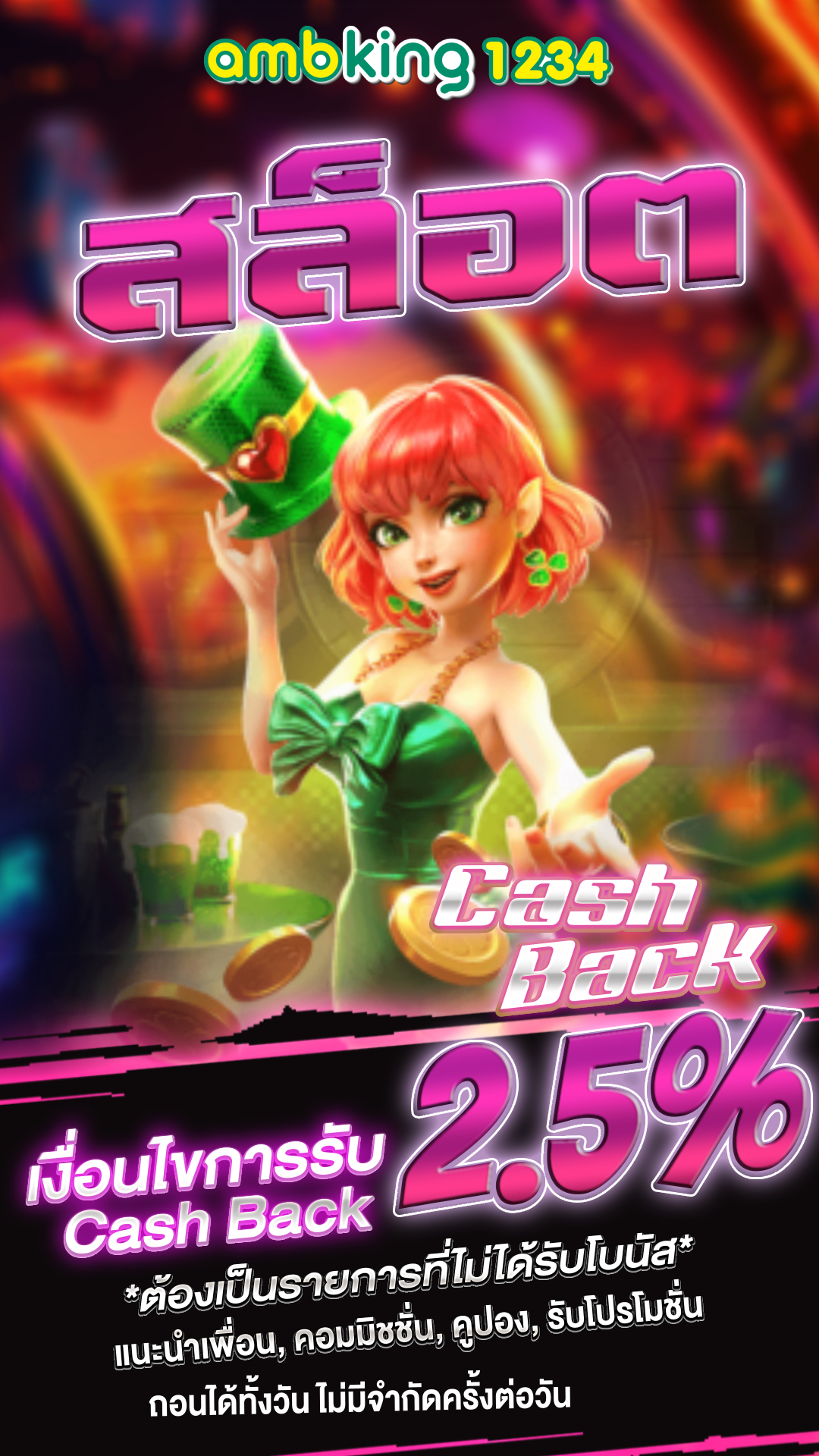 เว็บสล็อตแท้pg - แบนเนอร์โปรโมชั่น