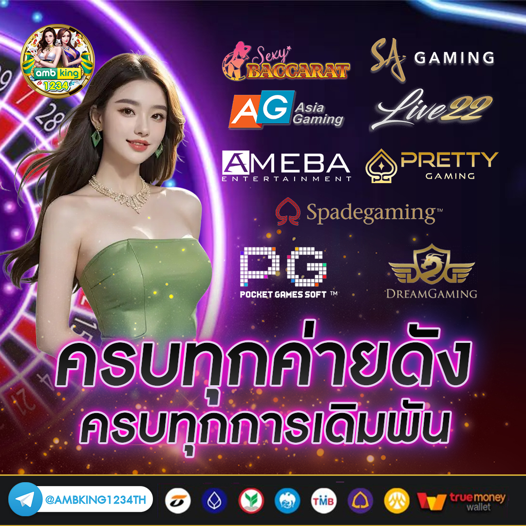 สมัคร เกมสล็อตเว็บตรง - แบนเนอร์โปรโมชั่น