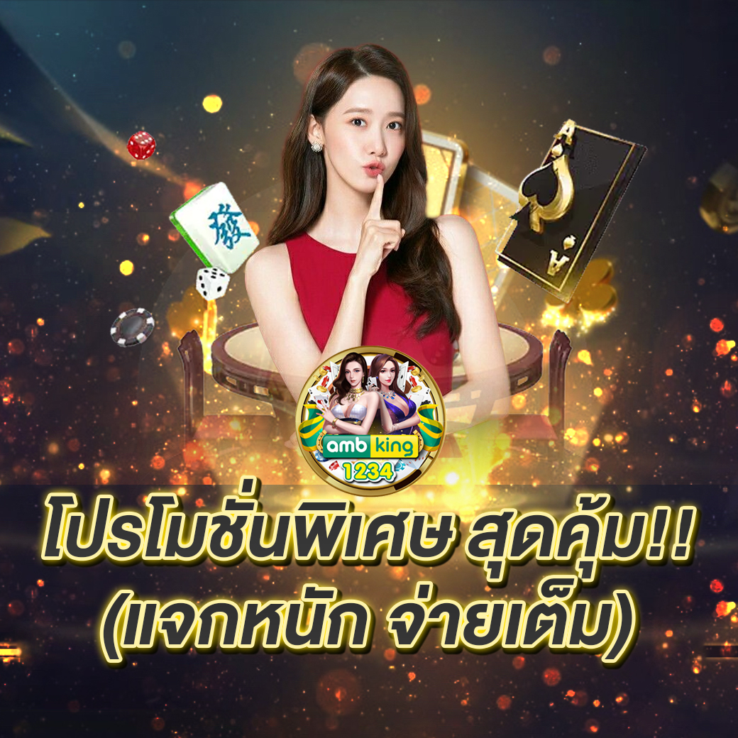 สล็อต666เครดิตฟรี - แบนเนอร์โปรโมชั่น