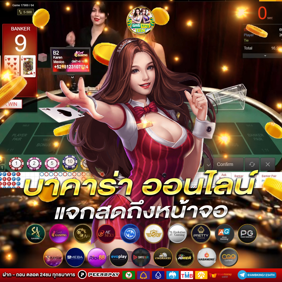 แนะนําเกมสล็อต pg - แบนเนอร์โปรโมชั่น