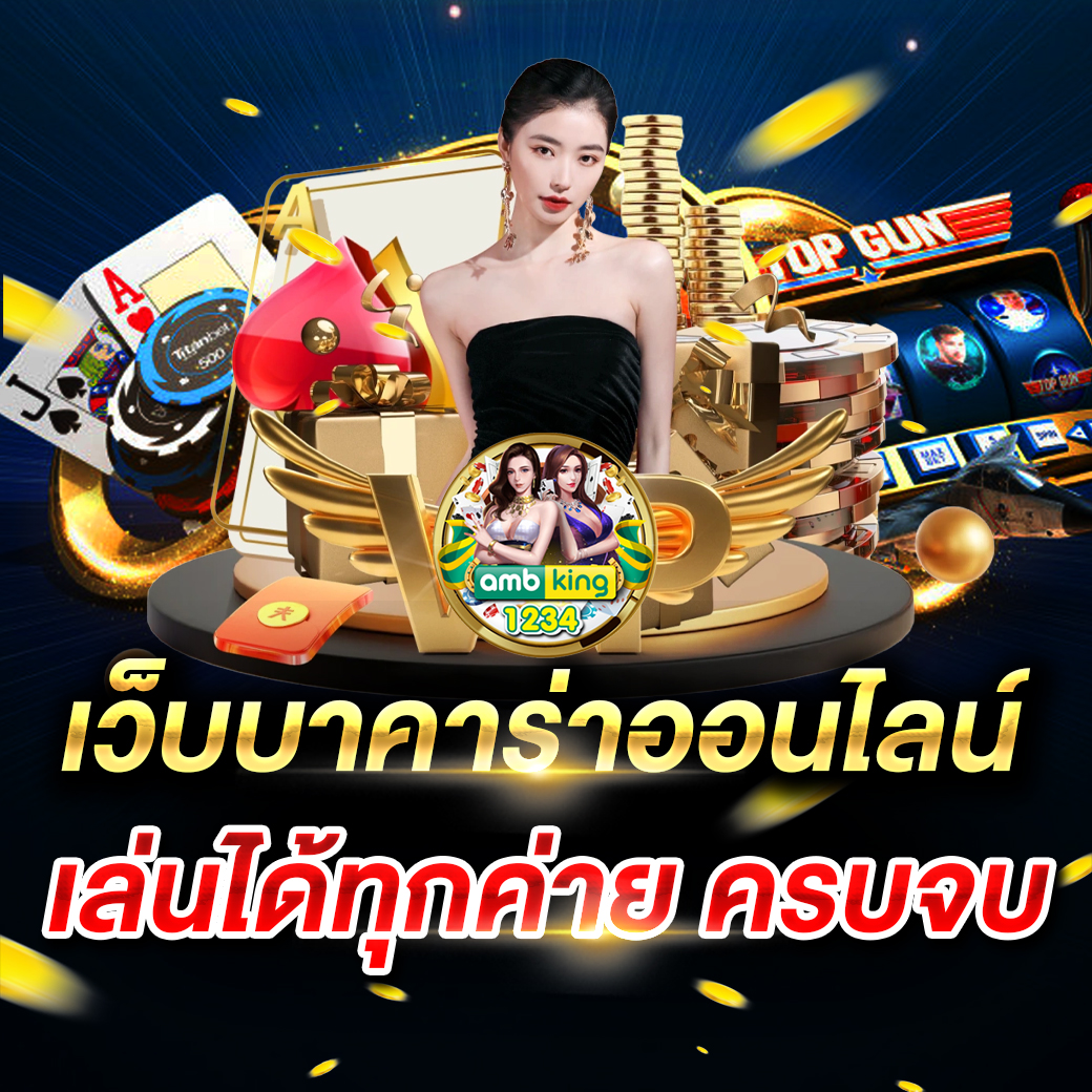 เข้า สล็อต666 - แบนเนอร์โปรโมชั่น