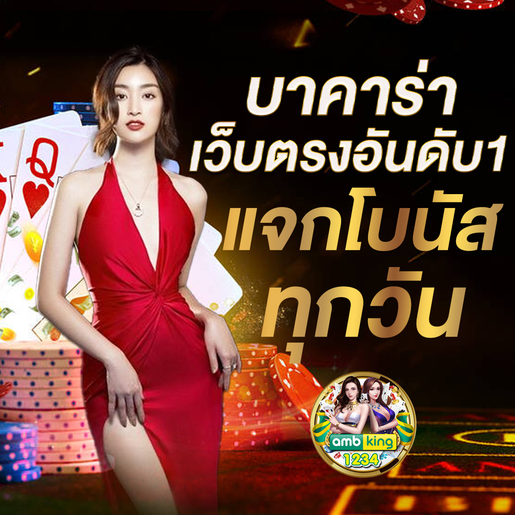 สล็อต 666 เครดิตฟรี ไม่ต้องฝาก - แบนเนอร์โปรโมชั่น