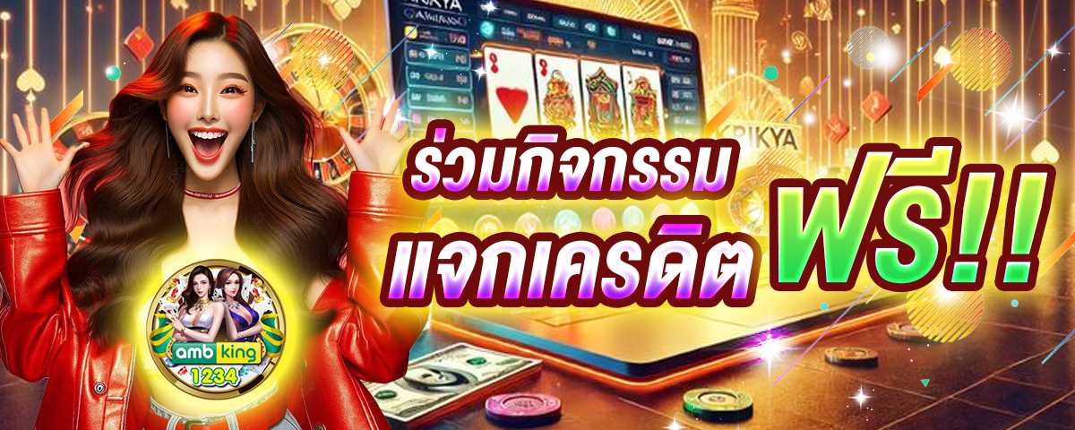 สล็อตเว็บไซต์ - แบนเนอร์โปรโมชั่น
