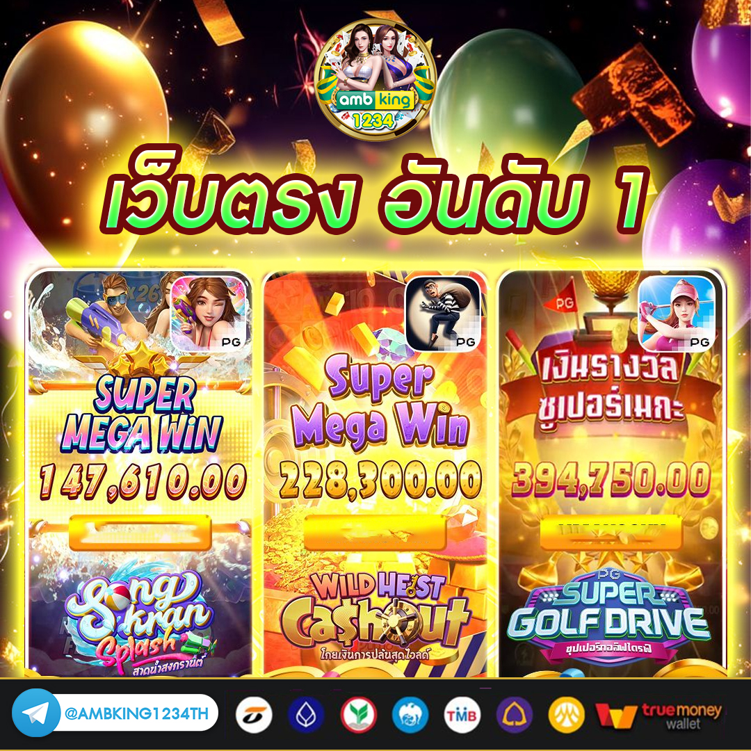 สล็อต 123 - แบนเนอร์โปรโมชั่น