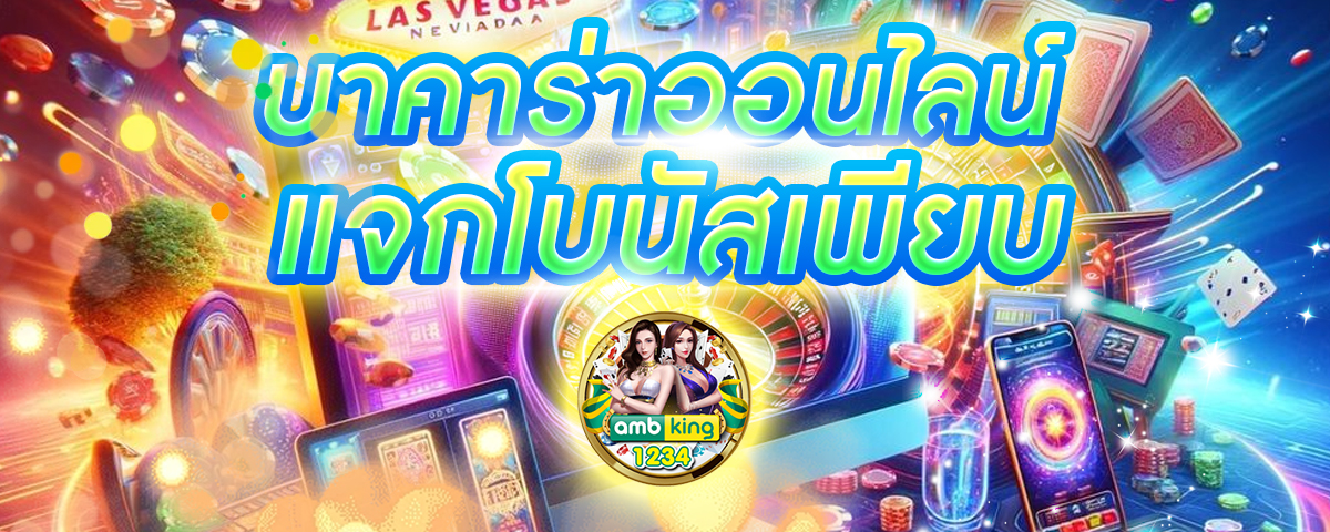 สล๊อตpg - แบนเนอร์โปรโมชั่น
