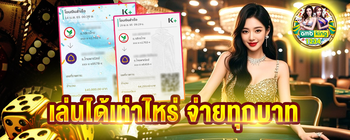 สลอตเว็บตรง - แบนเนอร์โปรโมชั่น