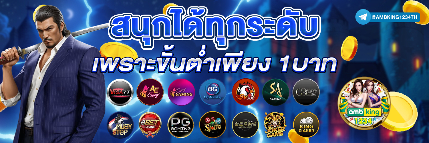 pg slot 777 เว็บตรง - แบนเนอร์โปรโมชั่น