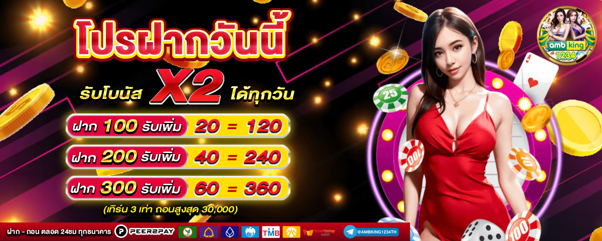สล็อตวอเลทpg - แบนเนอร์โปรโมชั่น