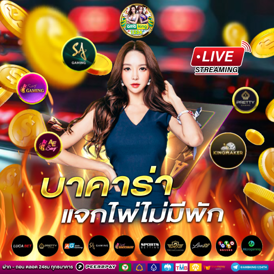 ทาง เข้า สล็อต 168 เว็บ ตรง - แบนเนอร์โปรโมชั่น