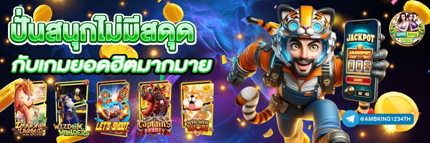 usa สล็อต - แบนเนอร์โปรโมชั่น