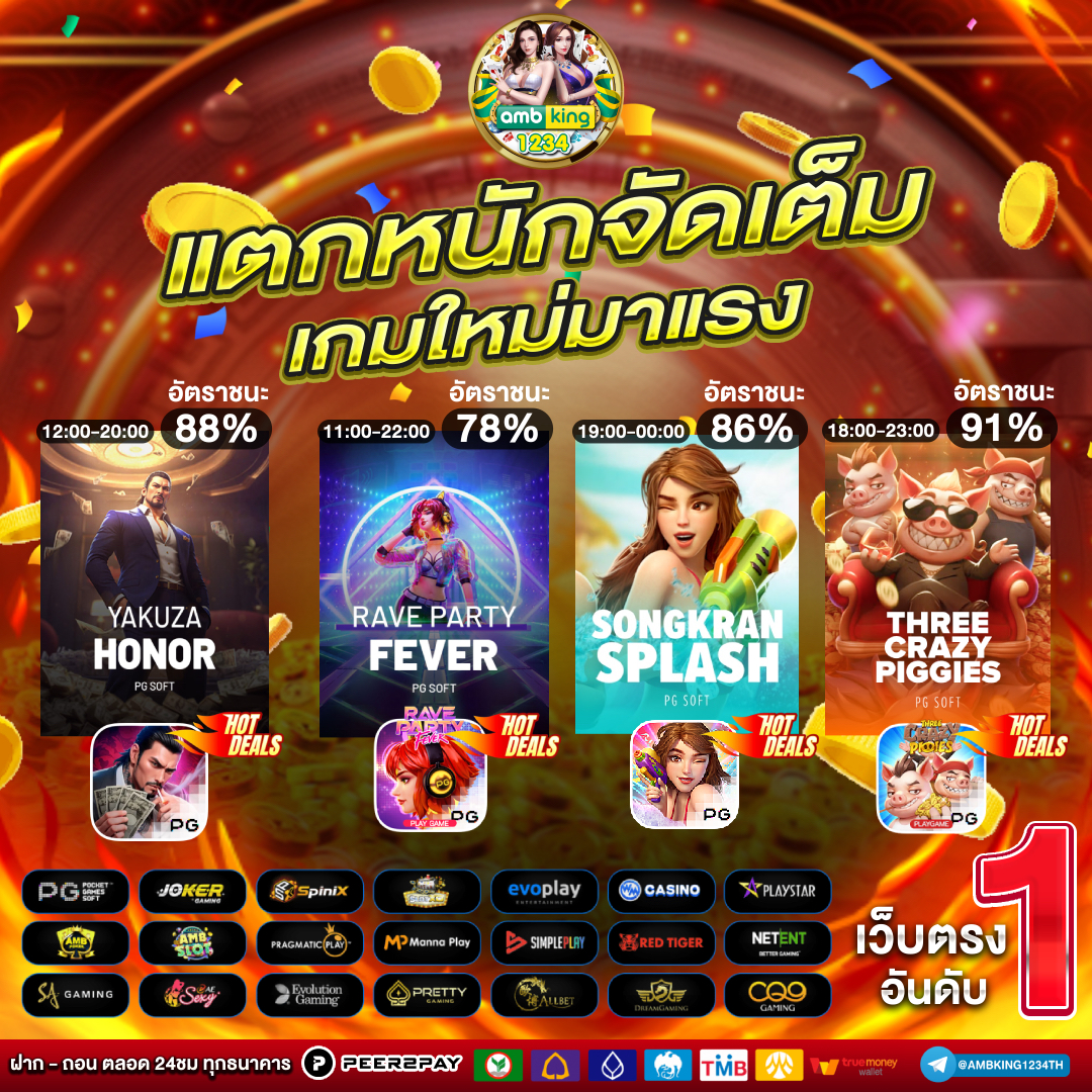 pg slot www.pgsexy88.edu.pl - แบนเนอร์โปรโมชั่น