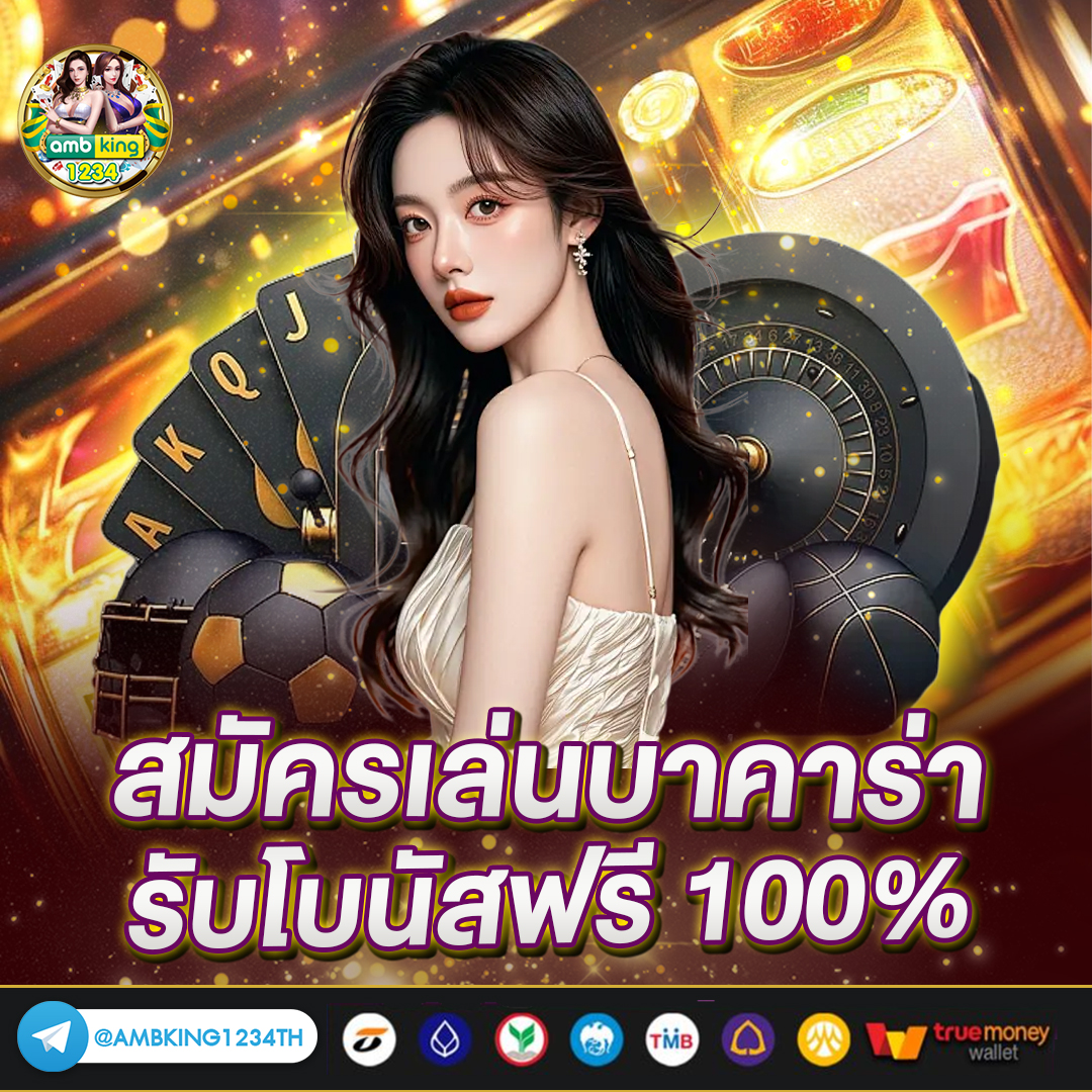 สมัครสมาชิก สล็อตเว็บตรง pg - แบนเนอร์โปรโมชั่น