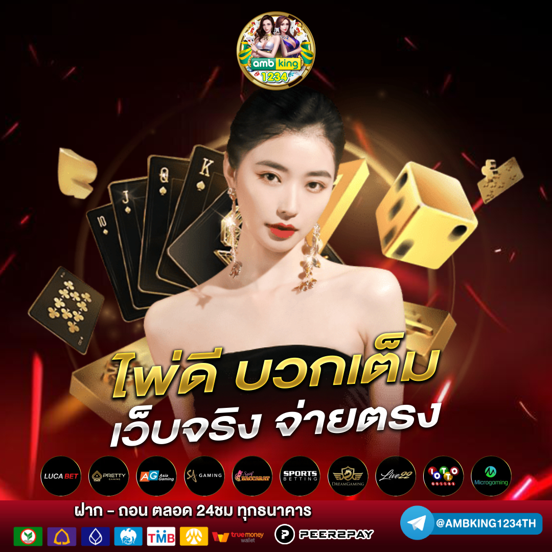 สล็อต8 - แบนเนอร์โปรโมชั่น