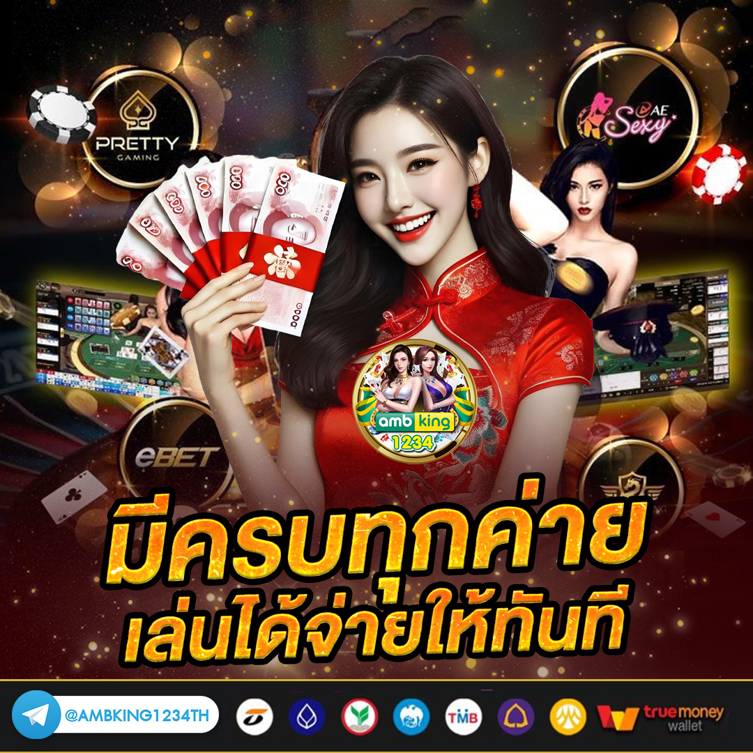 เว็บ สล็อต โอน ผ่าน วอ เลท ไม่มีขั้นต่ํา - แบนเนอร์โปรโมชั่น