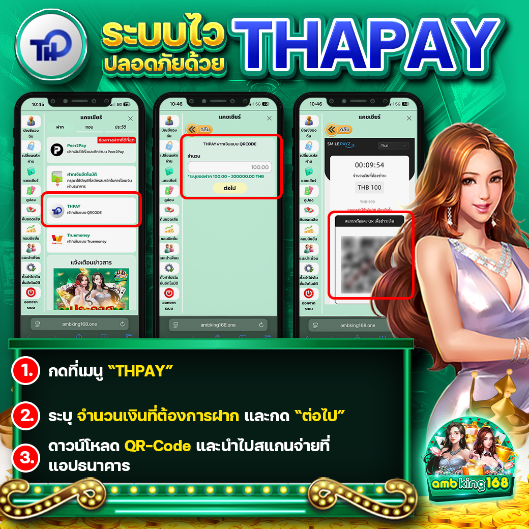 slot ฝากไม่มีขั้นต่ํา - แบนเนอร์โปรโมชั่น