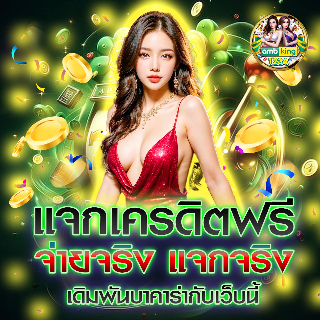 สล็อตโปร 100 ถอนไม่อั้น ล่าสุด - แบนเนอร์โปรโมชั่น