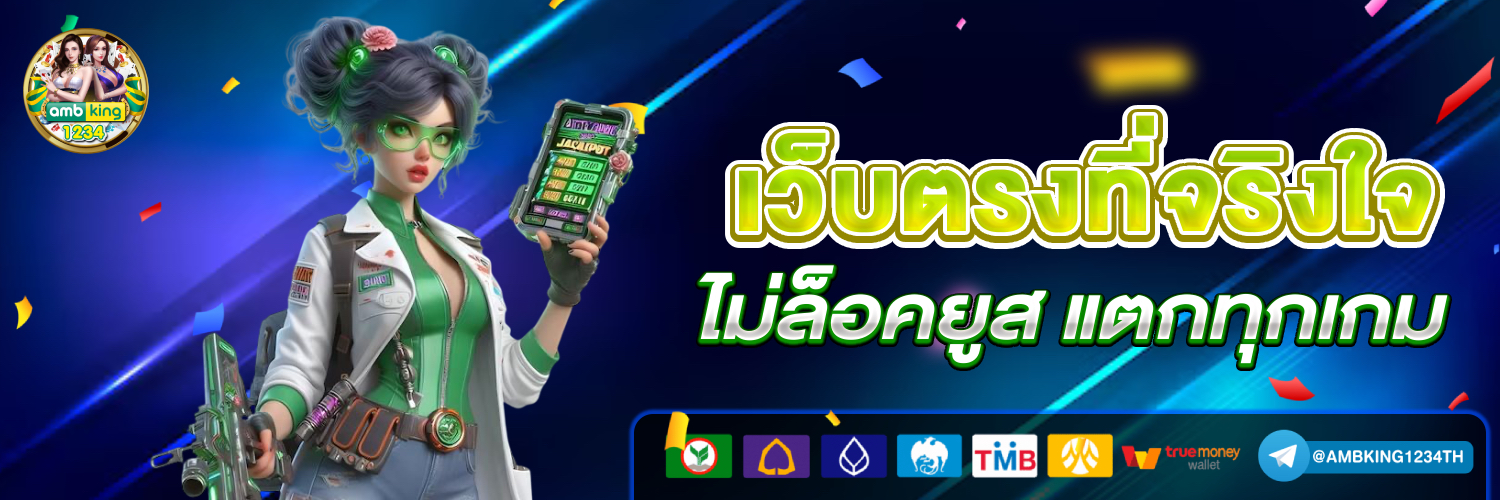 g2g space สล็อต - แบนเนอร์โปรโมชั่น