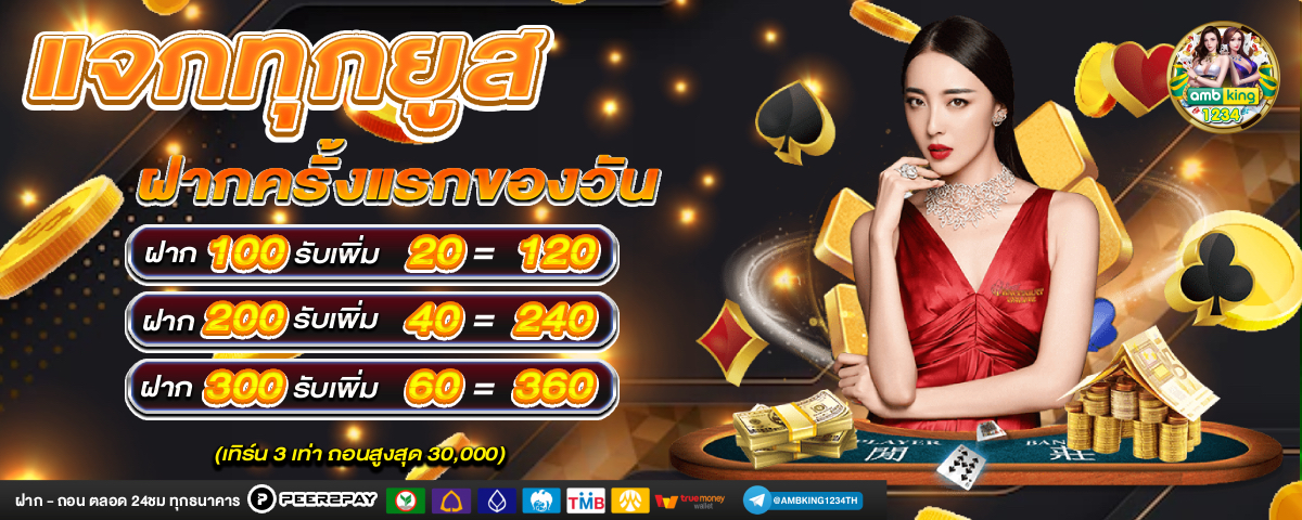 slot auto wallet ฝาก 5 รับ100 ล่าสุด 2022 - แบนเนอร์โปรโมชั่น