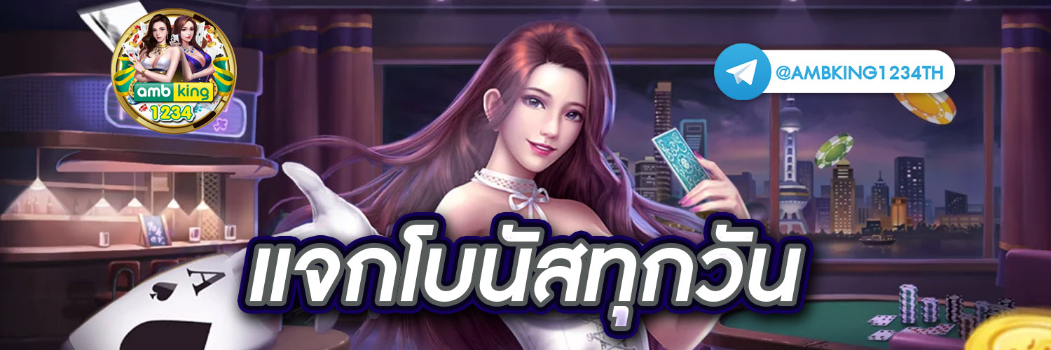 สล็อต เว็บตรง - แบนเนอร์โปรโมชั่น