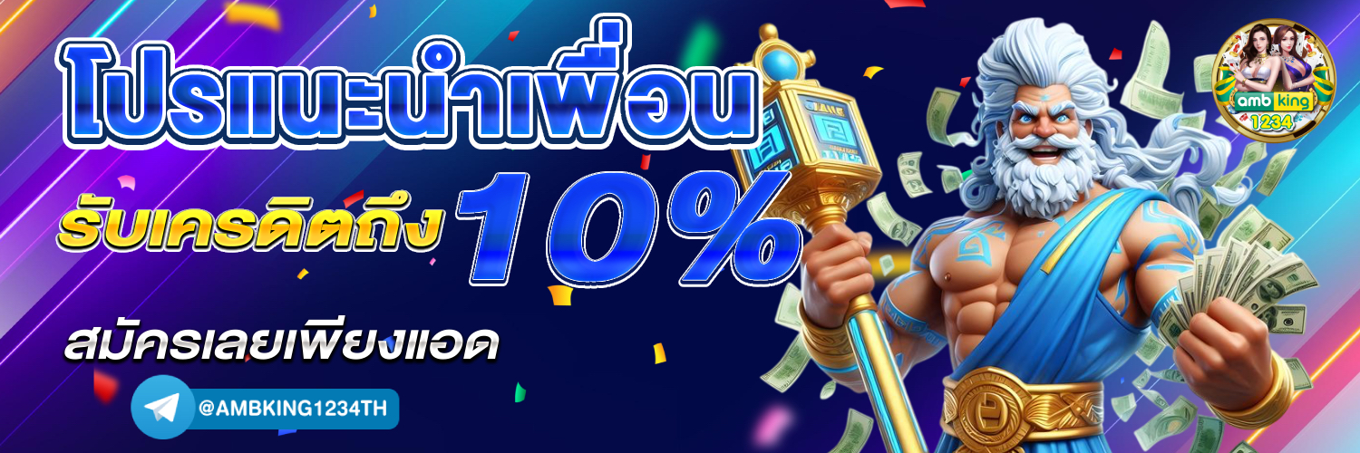 สล็อตฝากวอลเล็ต - แบนเนอร์โปรโมชั่น