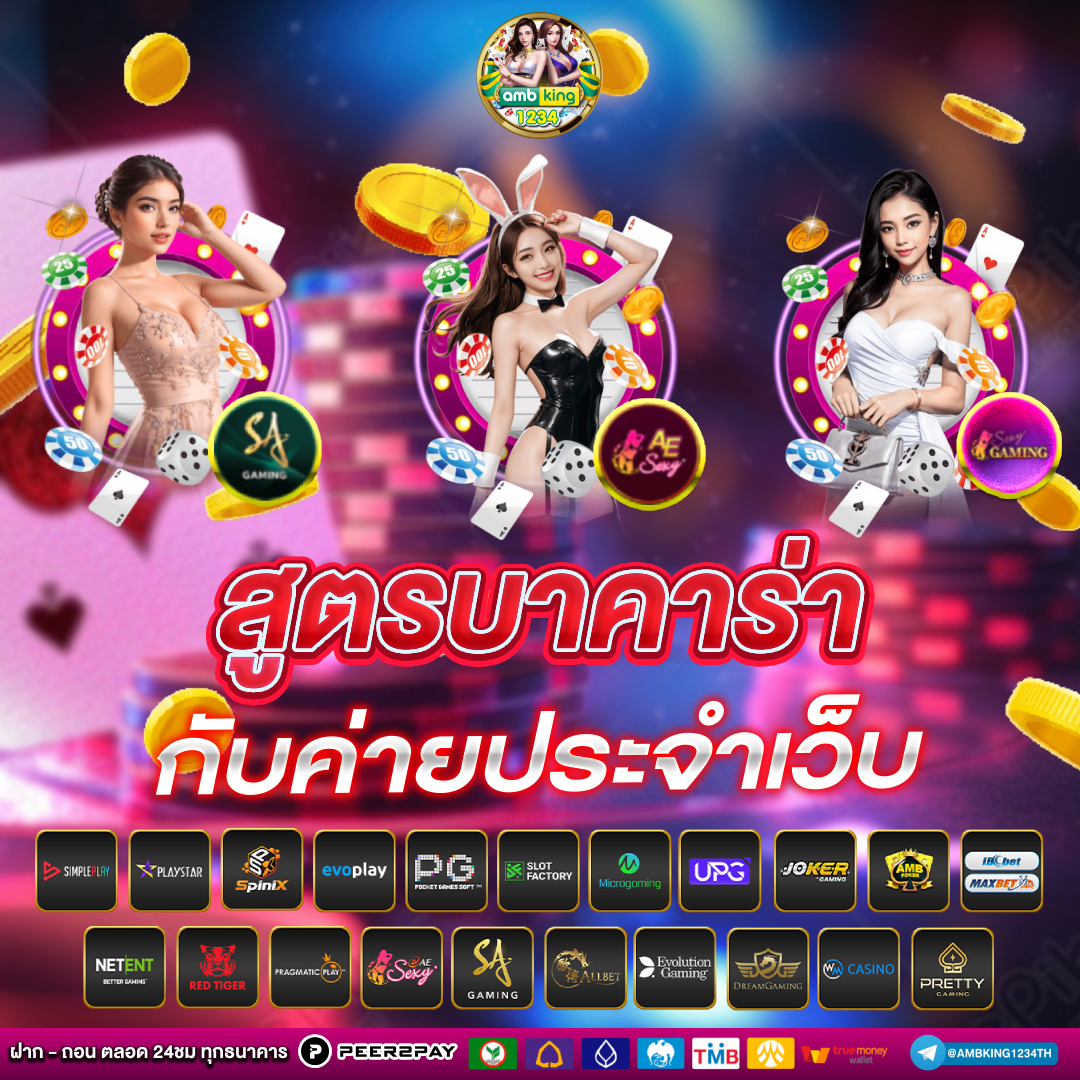 pg slot 888 ทาง เข้า - แบนเนอร์โปรโมชั่น