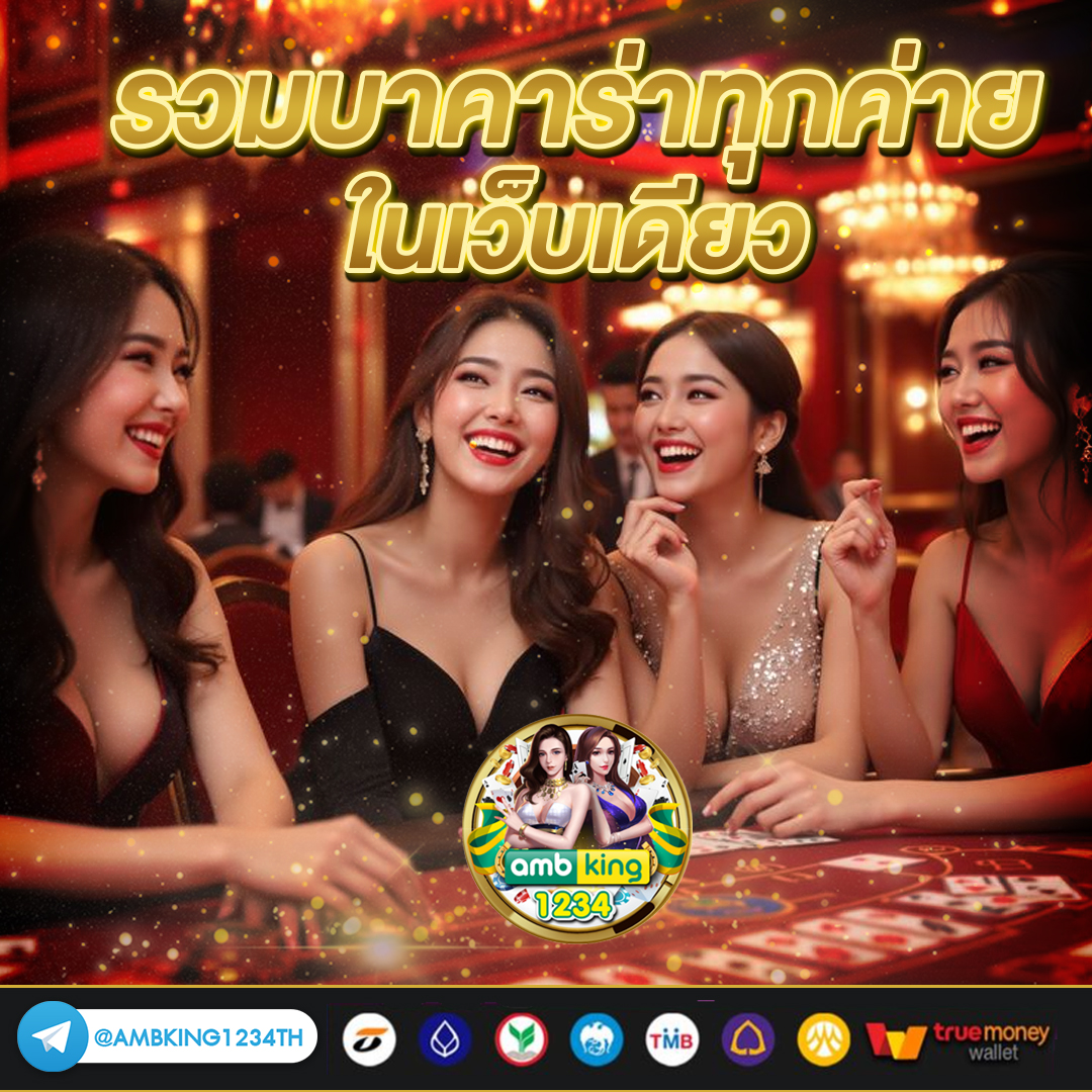 pg ค่ายตรง - แบนเนอร์โปรโมชั่น