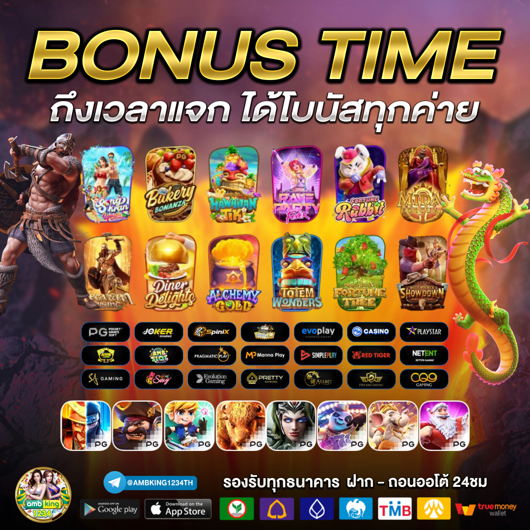 โปรสล็อตฝาก9รับ100 - แบนเนอร์โปรโมชั่น