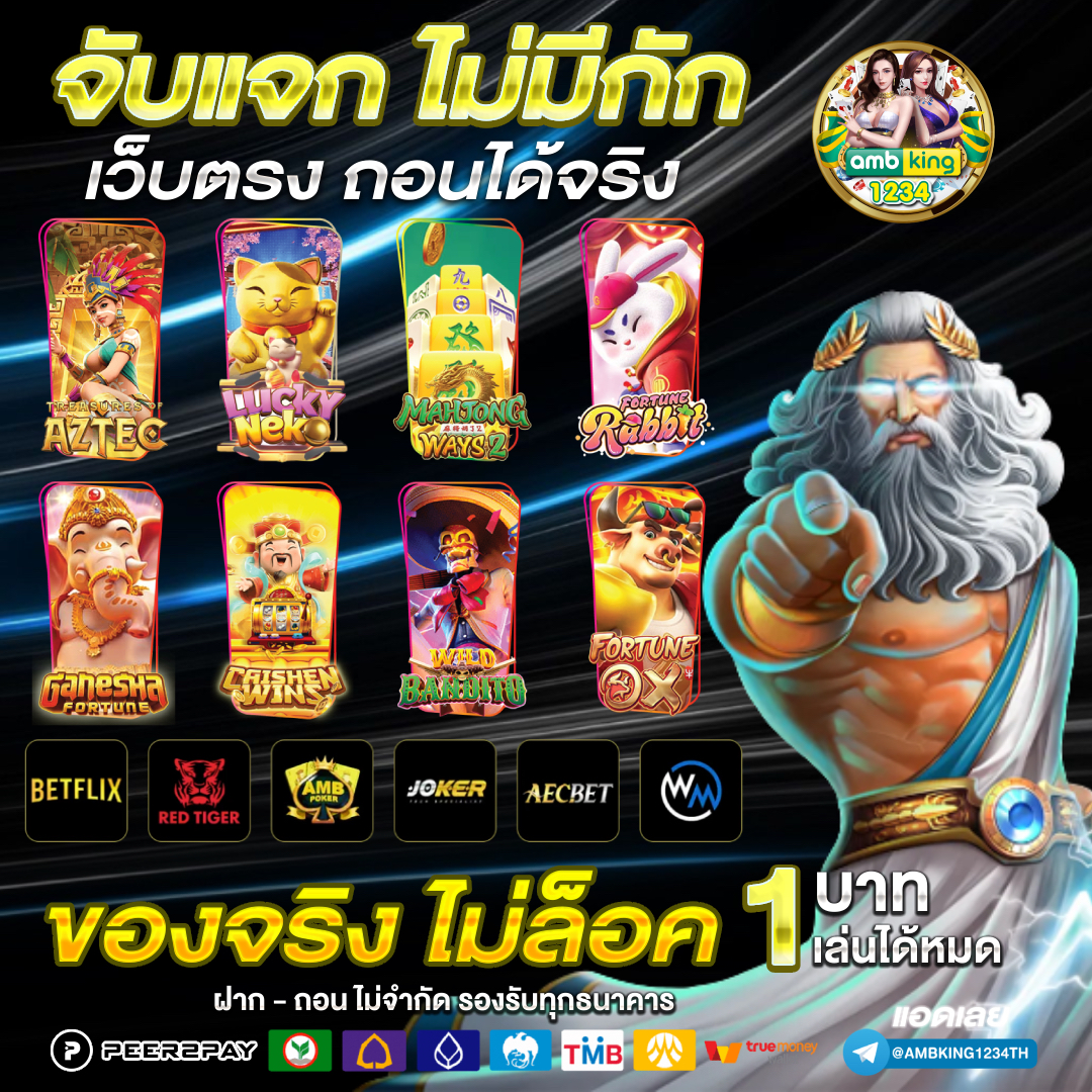 ไทย สล็อต 88 - แบนเนอร์โปรโมชั่น