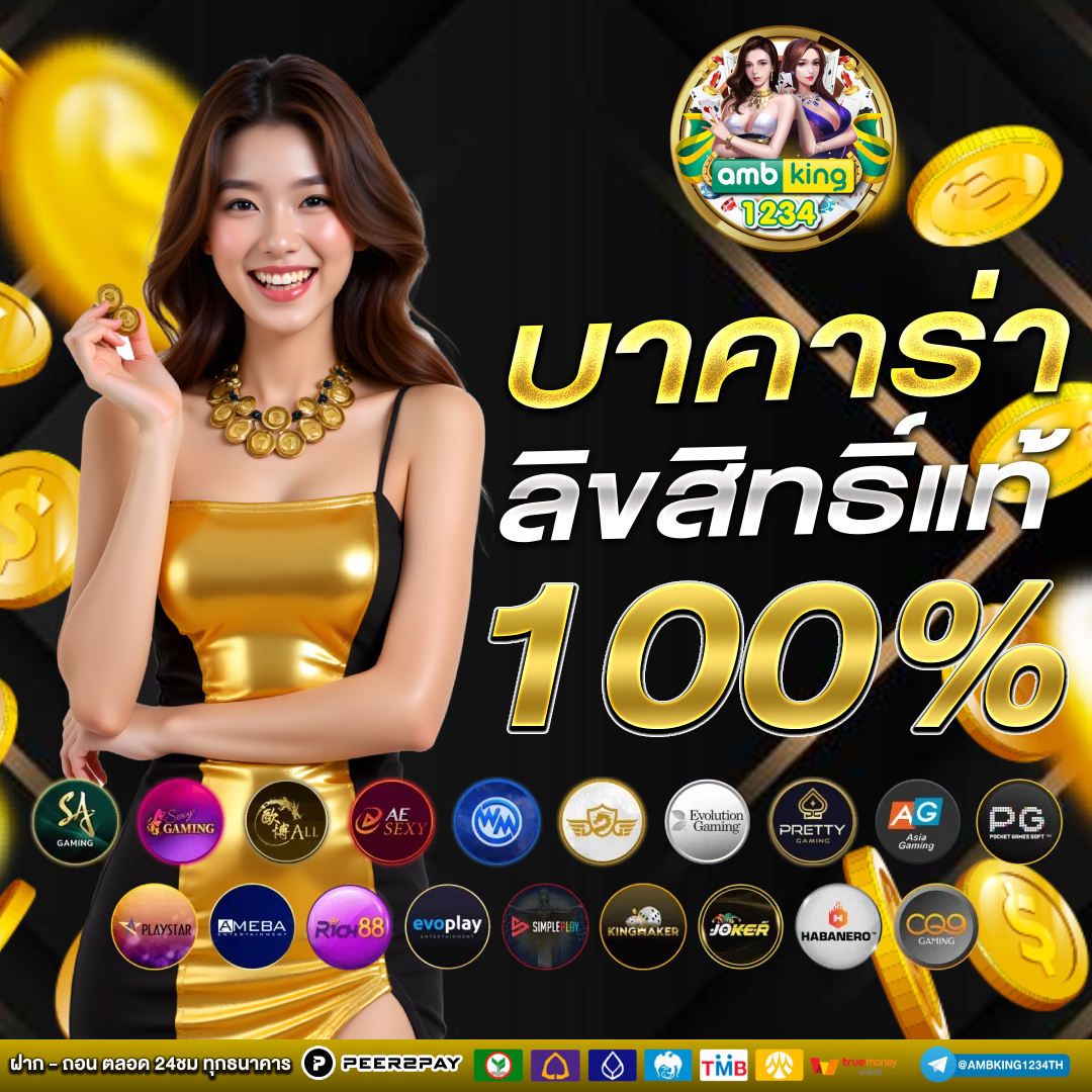 เล่นสล็อตฟรีทุกค่าย - แบนเนอร์โปรโมชั่น