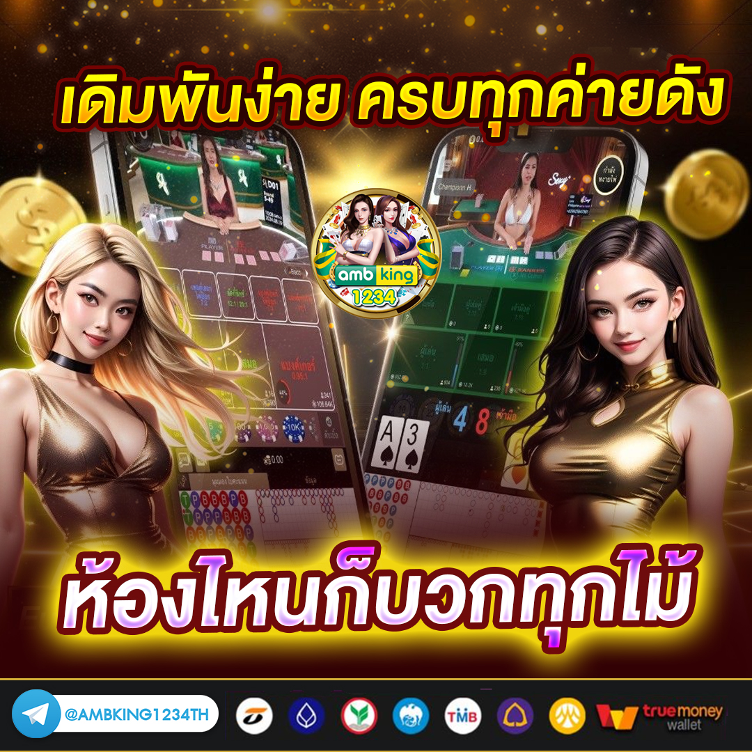 สล็อต555 - แบนเนอร์โปรโมชั่น