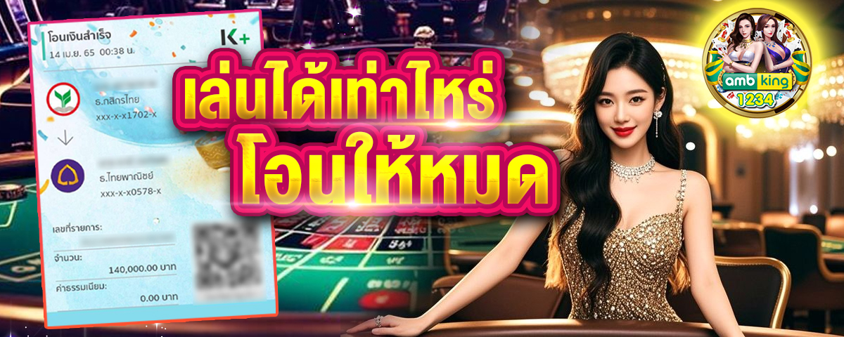 slot wallet - แบนเนอร์โปรโมชั่น