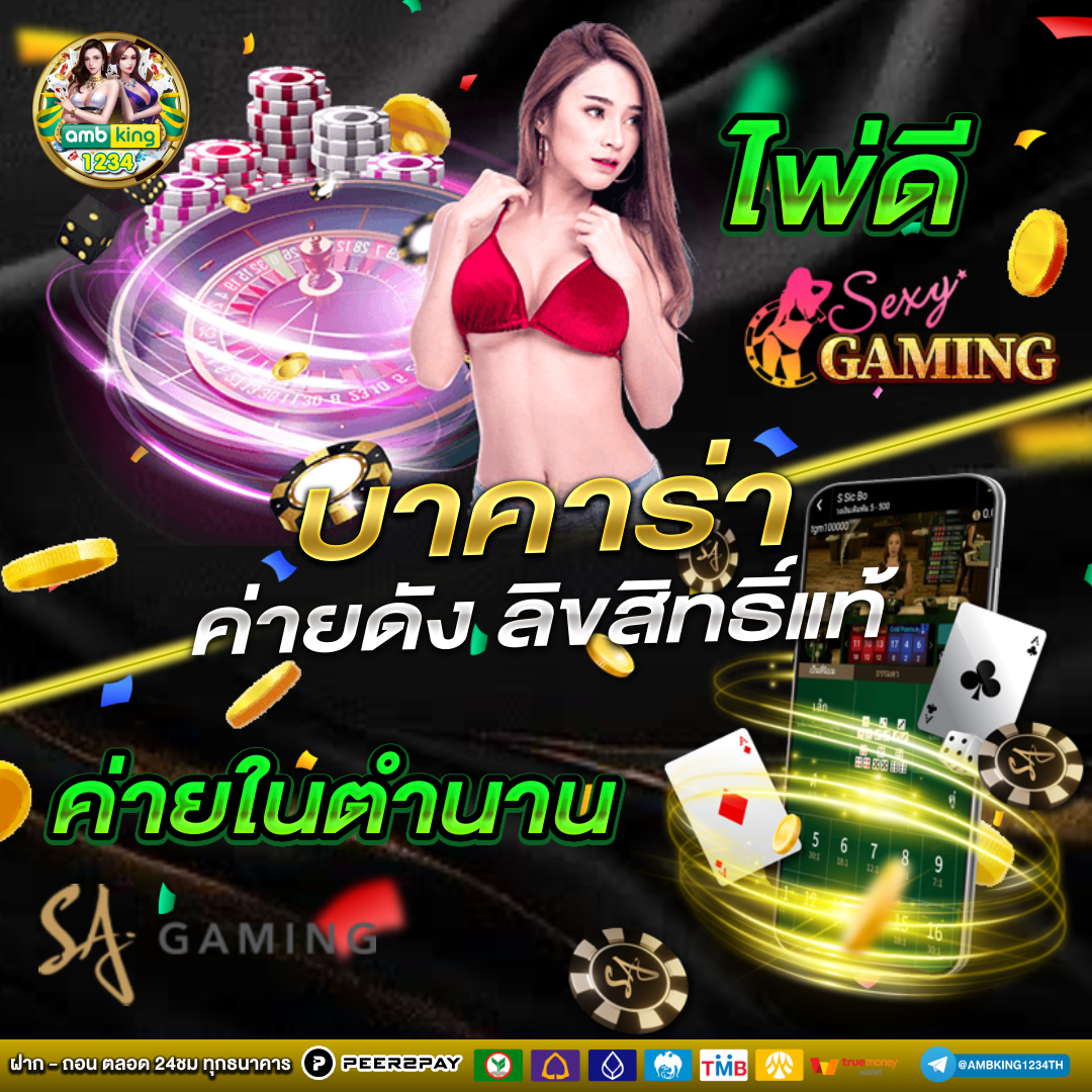 เว็บสล็อตที่ เบ ท น้อย ที่สุด - แบนเนอร์โปรโมชั่น