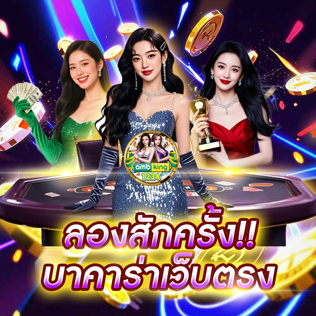 เว็บสล็อตเว็บตรง - แบนเนอร์โปรโมชั่น