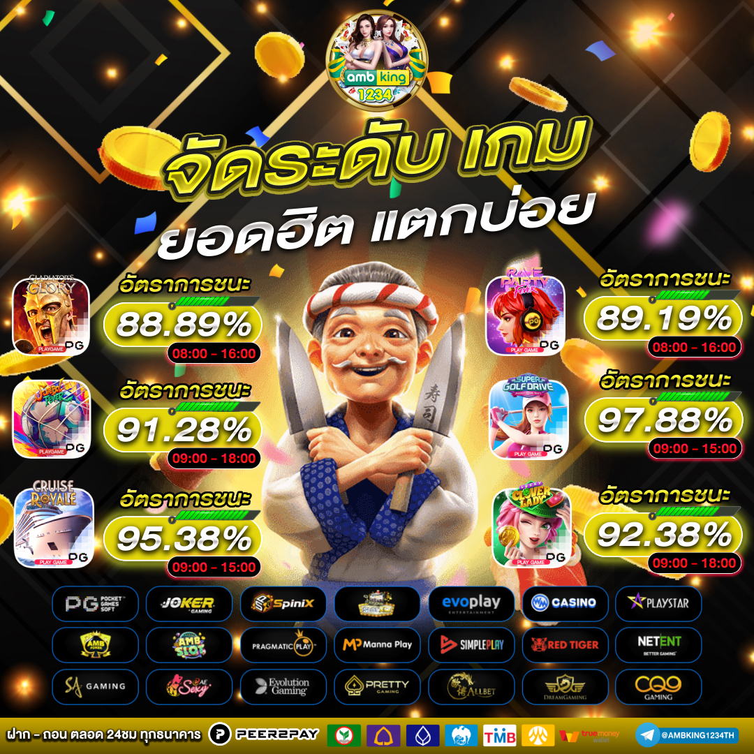 โปร สล็อต ฝาก 5 6 รับ 100 - แบนเนอร์โปรโมชั่น