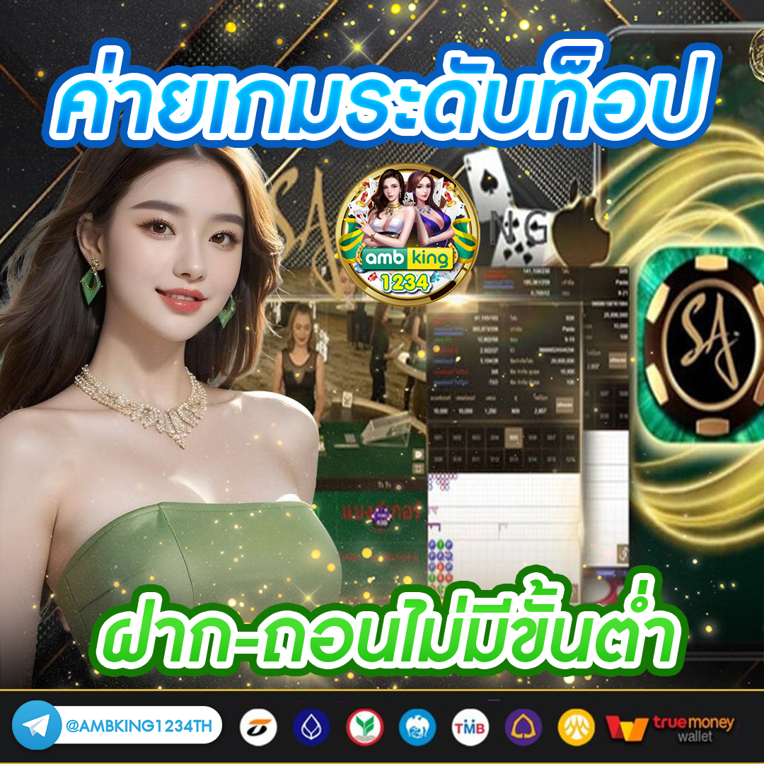 สล็อตฝากถอน true wallet เว็บตรงเครดิตฟรี - แบนเนอร์โปรโมชั่น