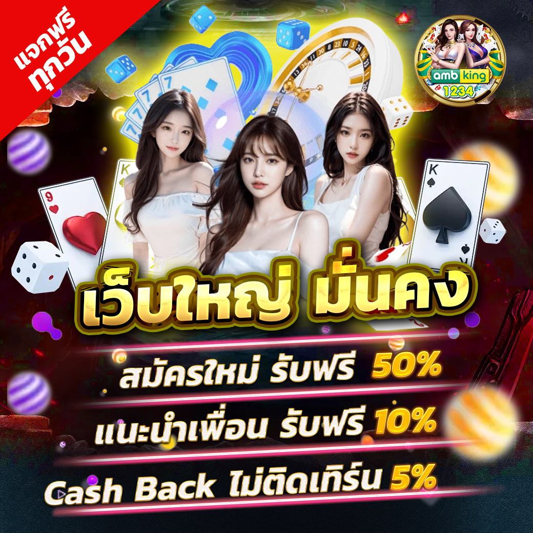 สมัครpg slot - แบนเนอร์โปรโมชั่น