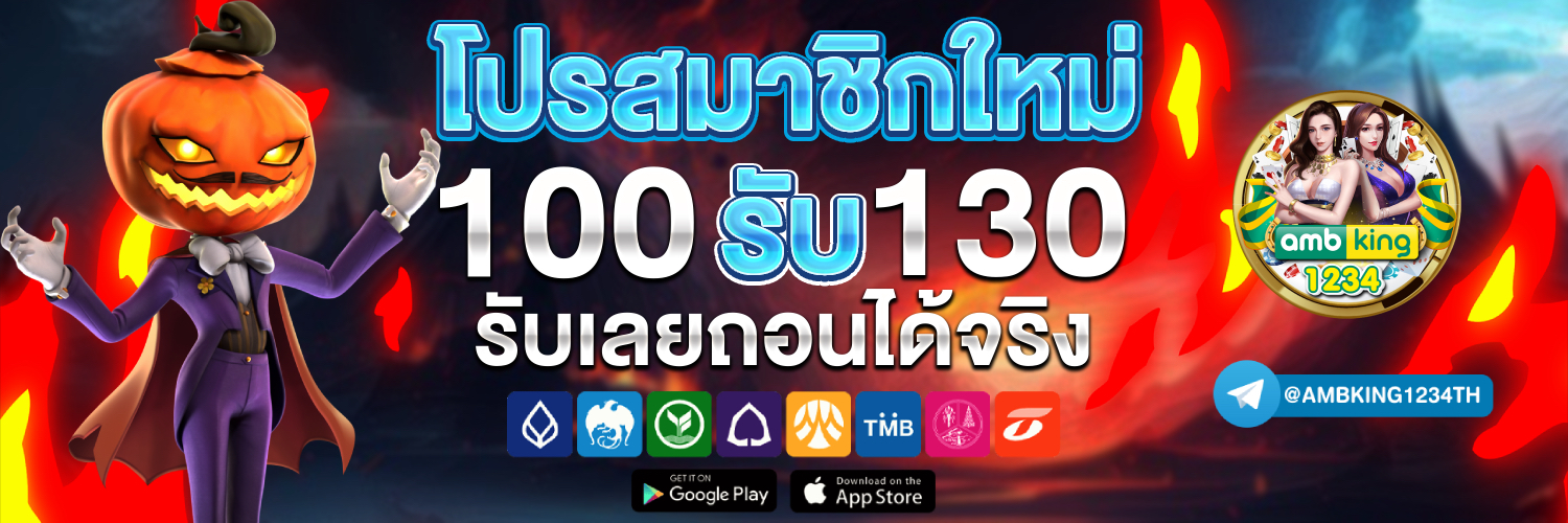 ทางเข้า slot - แบนเนอร์โปรโมชั่น