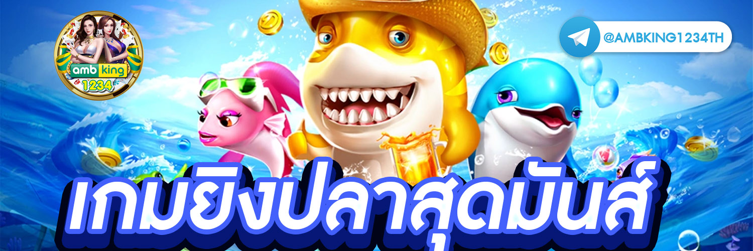 เว็บฝาก5รับ100 - แบนเนอร์โปรโมชั่น