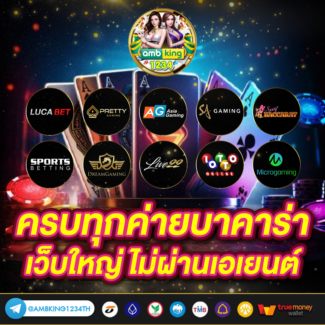 สล๊อต689 - แบนเนอร์โปรโมชั่น