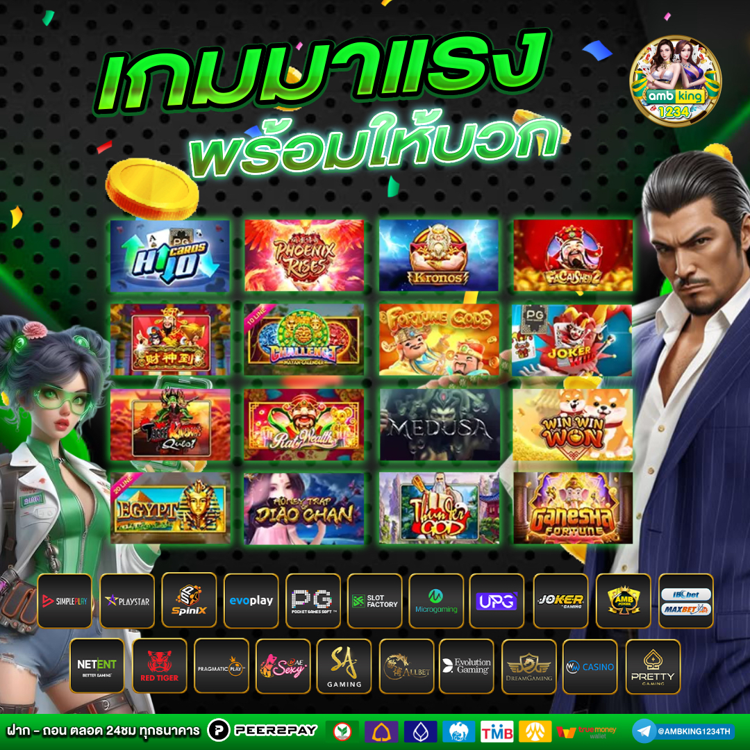 เว็บสล็อตเว็บตรงค่ายใหญ่ - แบนเนอร์โปรโมชั่น