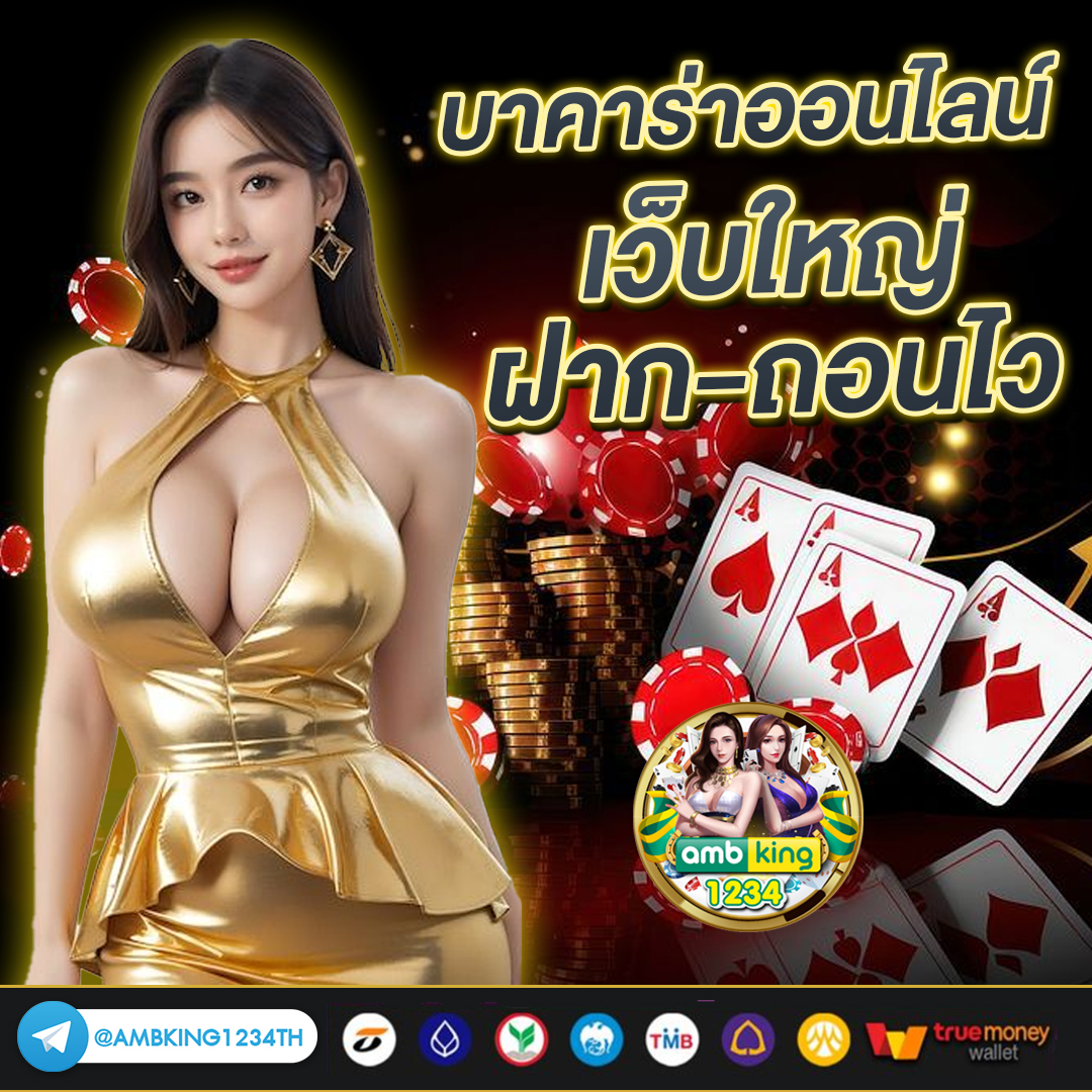 เว็บ สล็อต1688 - แบนเนอร์โปรโมชั่น