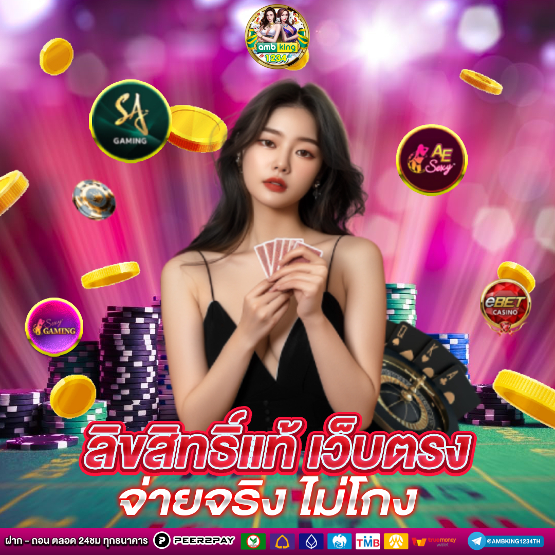 ชุปเปอสล๊อต333 - แบนเนอร์โปรโมชั่น