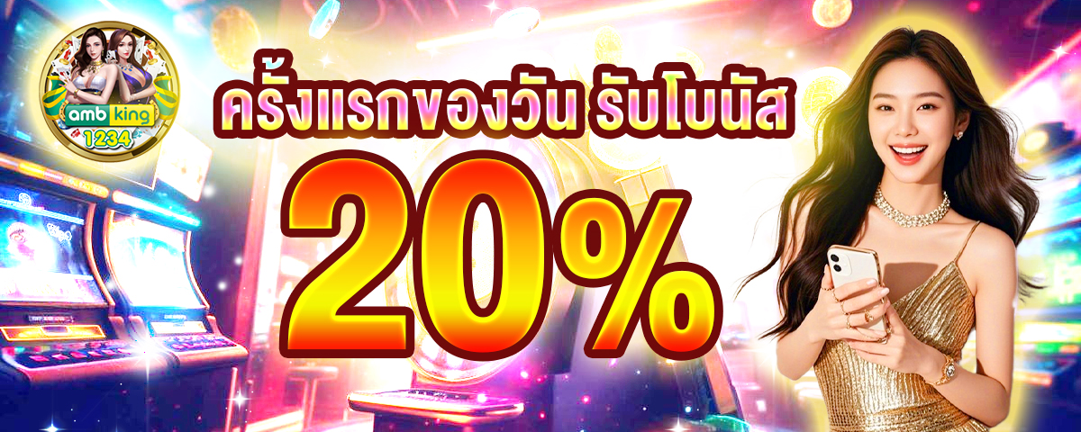 สล็อตเครดิตฟรี รวมทุกค่าย รวมทุกเว็บ - แบนเนอร์โปรโมชั่น
