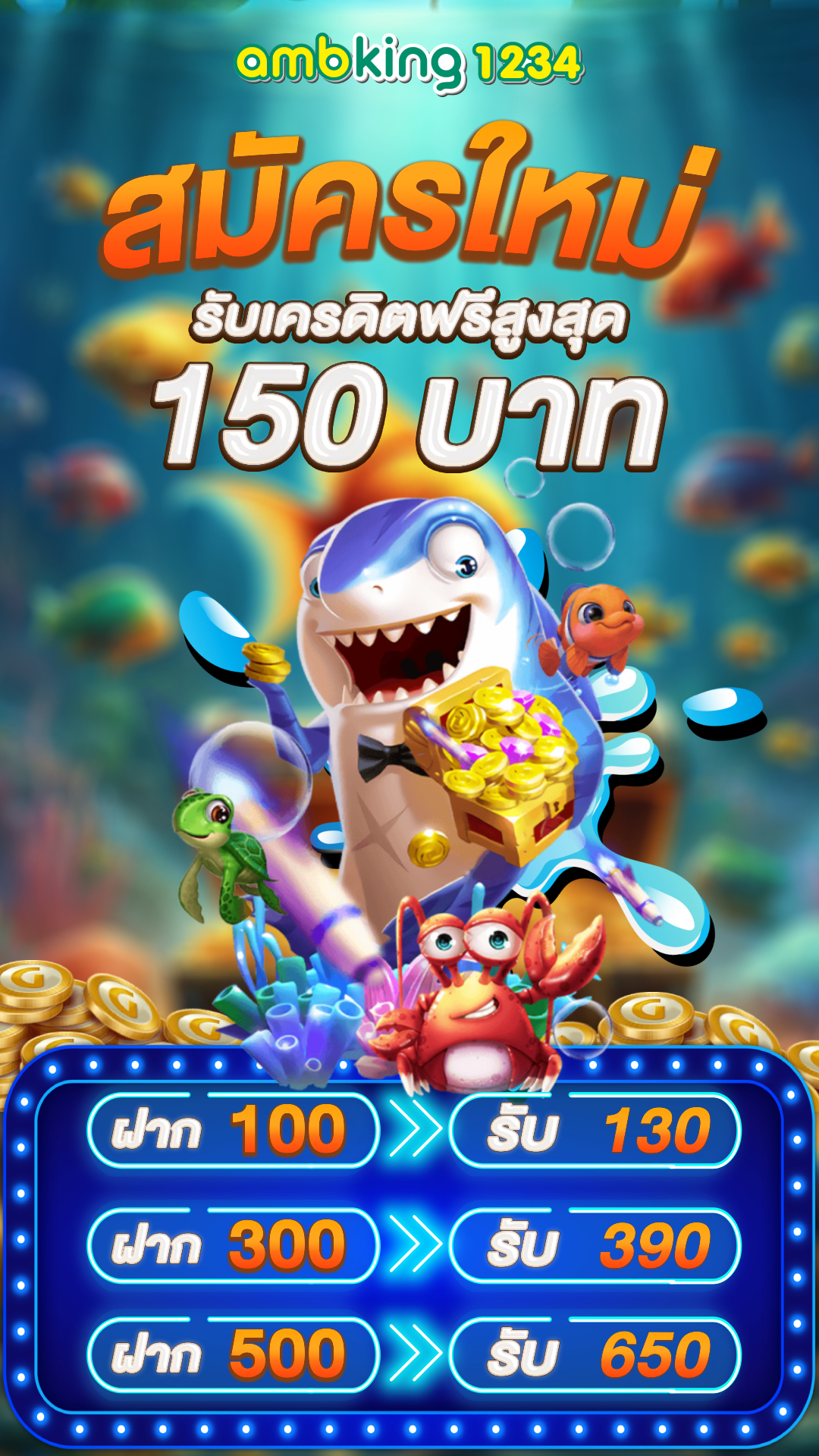 เว็บพนันออนไลน์ ฝากถอน ไม่มี ขั้น ต่ํา - แบนเนอร์โปรโมชั่น