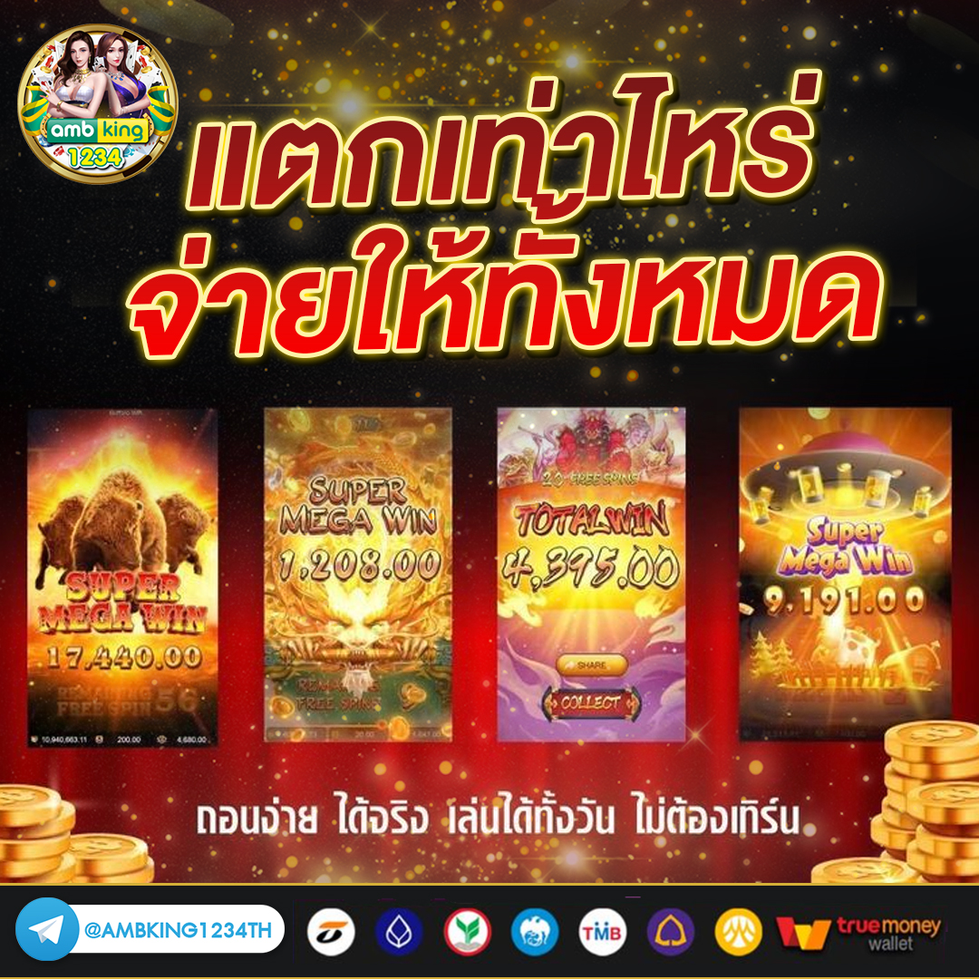 สล็อตเว็บตรง999 - แบนเนอร์โปรโมชั่น
