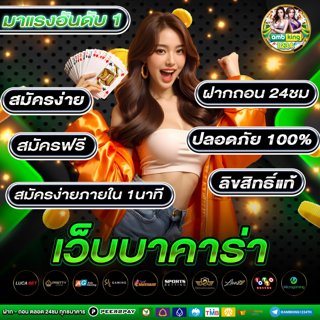สล็อตวอเลท ไม่มีขั้นต่ำ - แบนเนอร์โปรโมชั่น