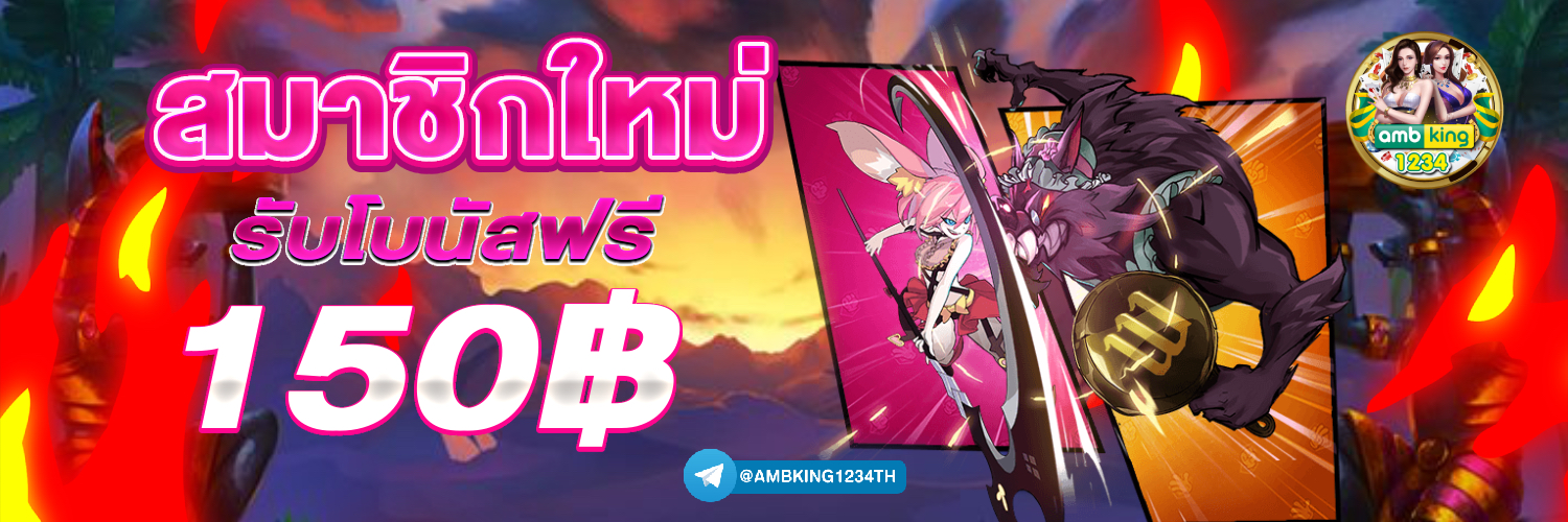 เว็บสล็อตตรง วอเลท - แบนเนอร์โปรโมชั่น