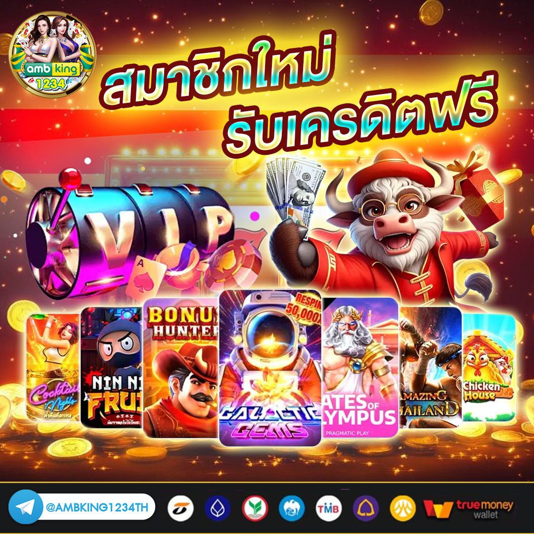 เว็บพนัน 168 - แบนเนอร์โปรโมชั่น