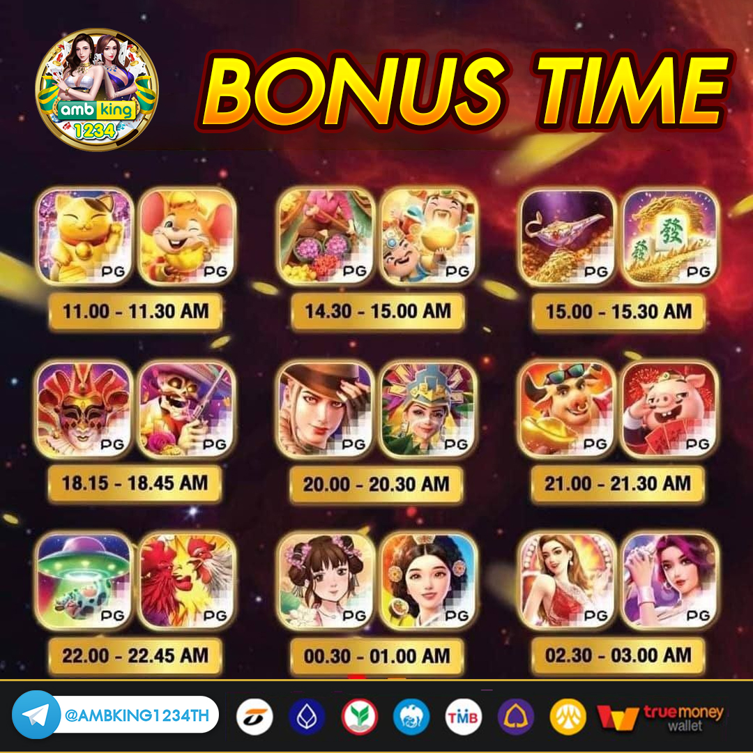 เว็บพนันออนไลน์เว็บตรง - แบนเนอร์โปรโมชั่น